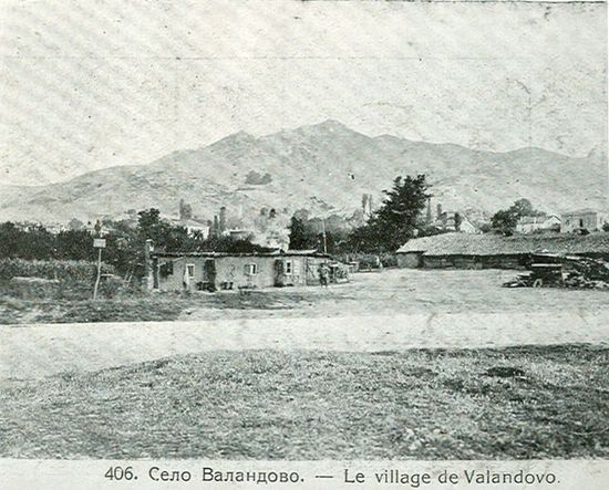 Валандово в начале XX века