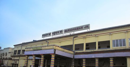 Bardhaman Railway Station