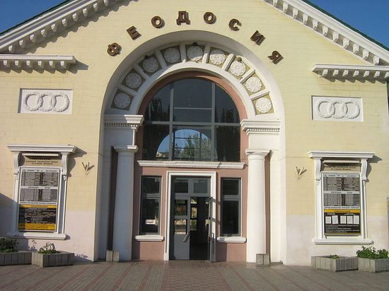 Железнодорожный вокзал станции Феодосия.