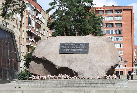Камень основания Висагинаса
