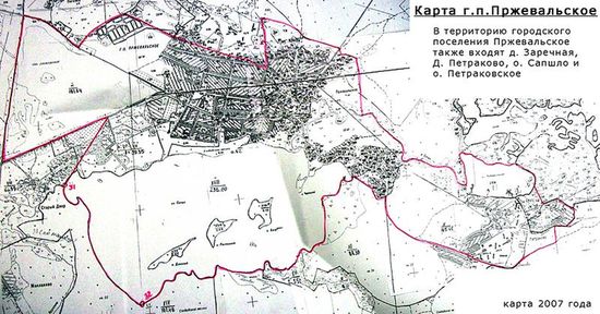 Карта городского поселения Пржевальское