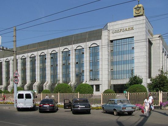 Здание Сбербанка России в Оренбурге