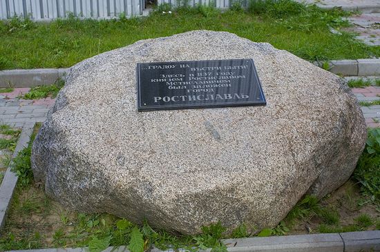 Камень на месте основания города