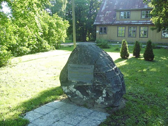 Памятный камень в честь Теодора Альтерманна