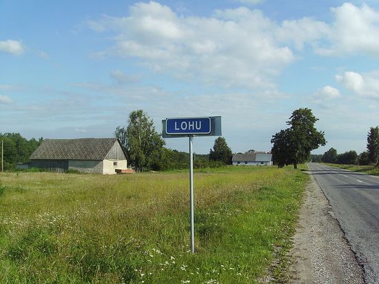 Деревня Лоху