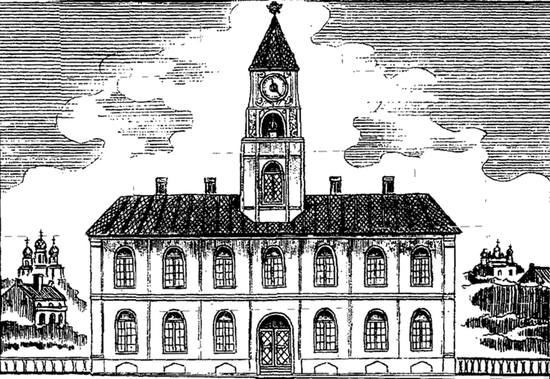 Городская ратуша, приспособленная под «Приказную избу» в начале XVIII в.