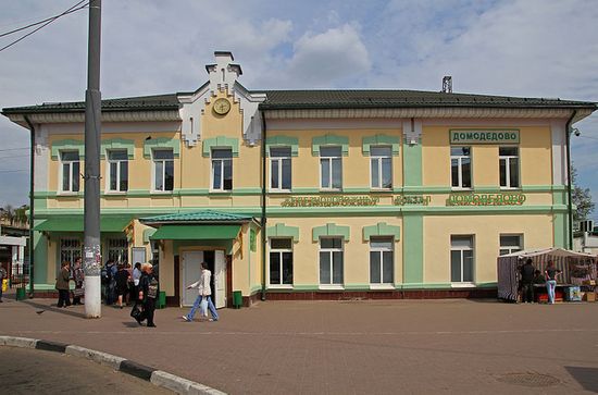 Вокзал станции Домодедово