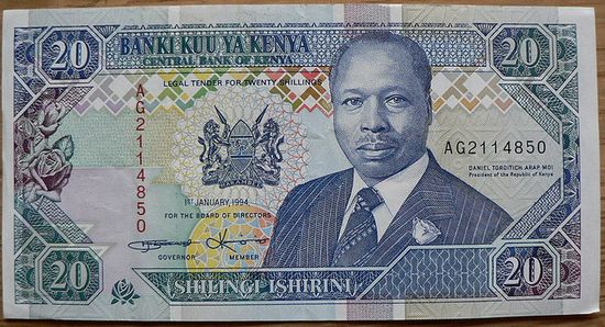 Кенийские 20 шиллингов