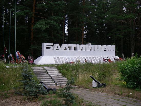 Мемориал морякам-балтийцам в Шепелёво