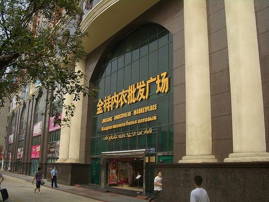 Один из многочисленных торговых центров на Чжаньцянь Лу, улице оптовой торговли одеждой