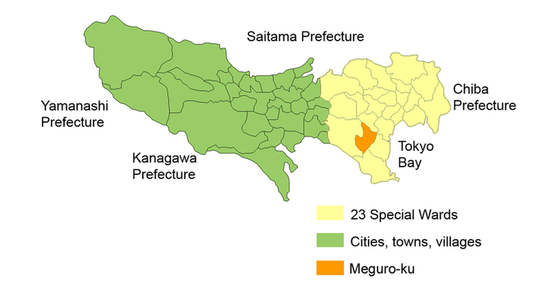 Район Мэгуро на карте