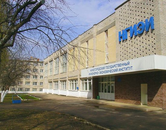 Нижегородский Государственный Инженерно-Экономический Институт