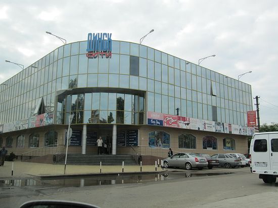 Торговый центр "Динск сити"