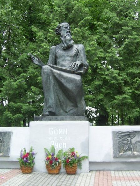 Памятник Бояну в Трубчевске.