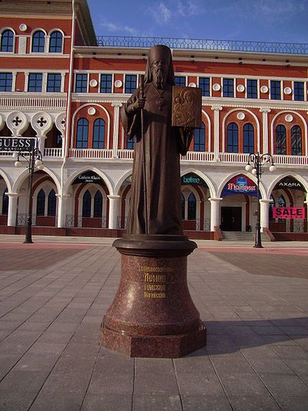 Памятник Священномученику Леониду, Епископу Марийскому
