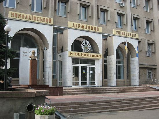 Национальный университет имени В. А. Сухомлинского