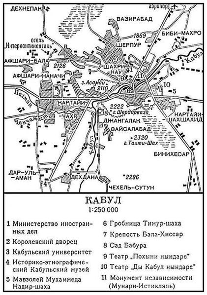 Советская карта Кабула (1980-е)