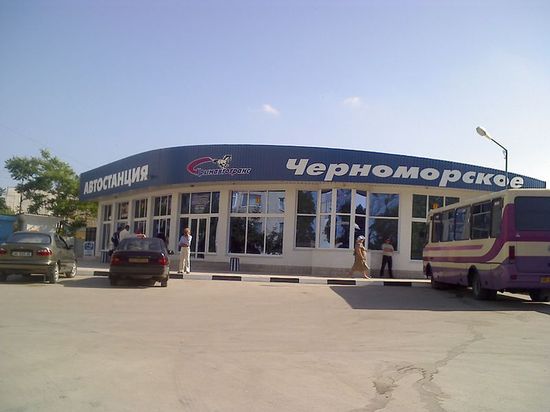 Старое здание автовокзала Черноморского