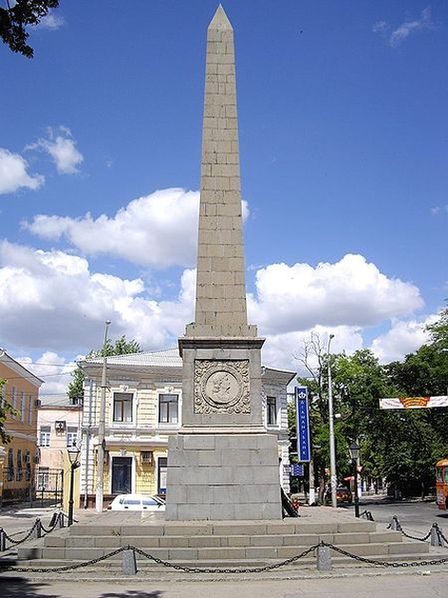 Долгоруковский шпиль. Установлен 29 сентября 1842 г. в честь победы над турецкими войсками