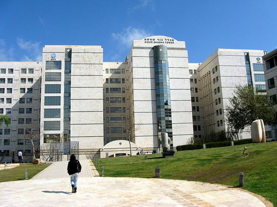 Медицинский центр имени Ицхака Рабина, здание Гур Шаша.