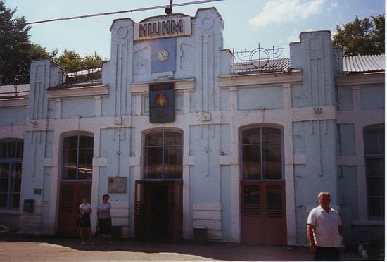 Железнодорожный вокзал до реставрации