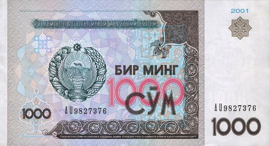 1000 сум — самая крупная банкнота национальной валюты Узбекистана (аверс)