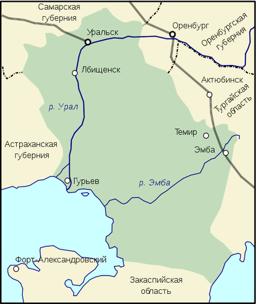 Уральская область в 1900 году