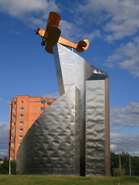 Памятник самолёту У-2 (ПО-2). Художник-архитектор Валерий Андросов.