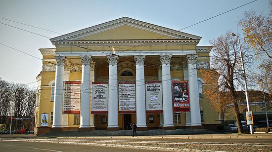 Калининградский областной драматический театр