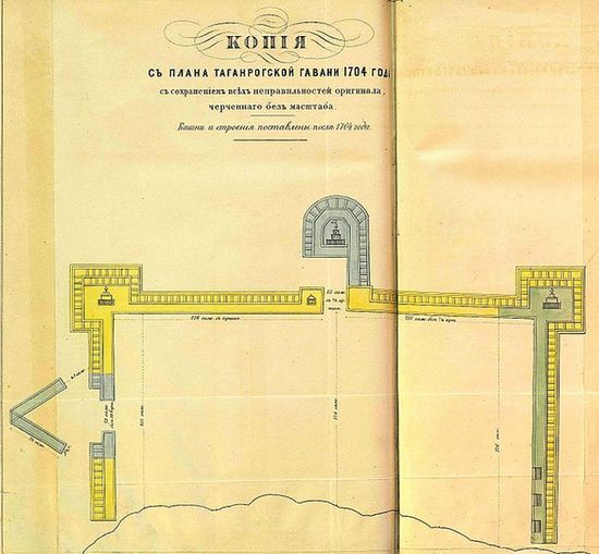 План Таганрогской гавани 1704 г./