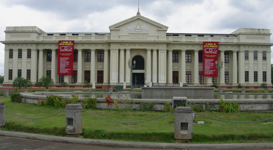 Национальный дворец в Манагуа