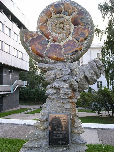 Памятник камню Симбирцит