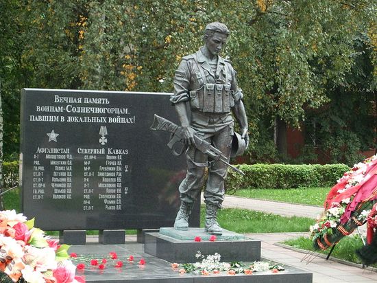 Памятник горожанам, погибшим в локальных войнах при исполнении воинского долга (автор памятника - А. Рукавишников)