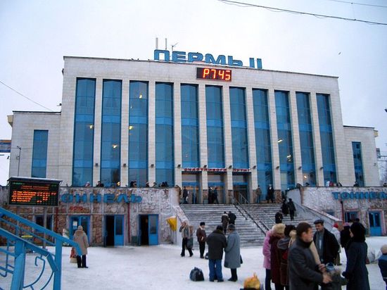 Железнодорожный вокзал Пермь II