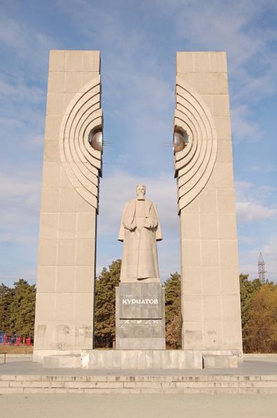 Памятник Курчатову перед входом в парк культуры и отдыха