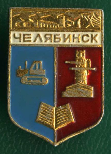 Герб советского периода