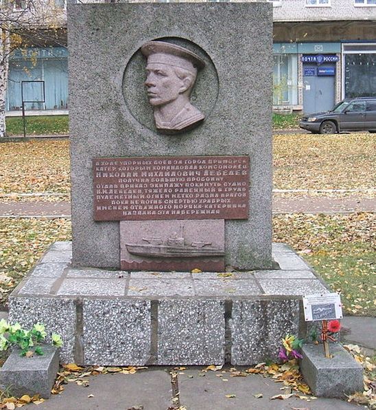 Памятник Лебедеву