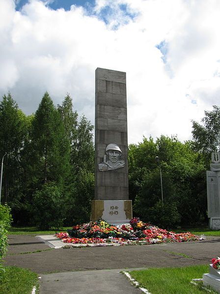 Мемориал погибшим в Великой Отечественной войне 1941-1945 гг.