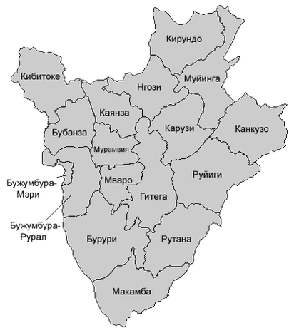 Провинции Бурунди