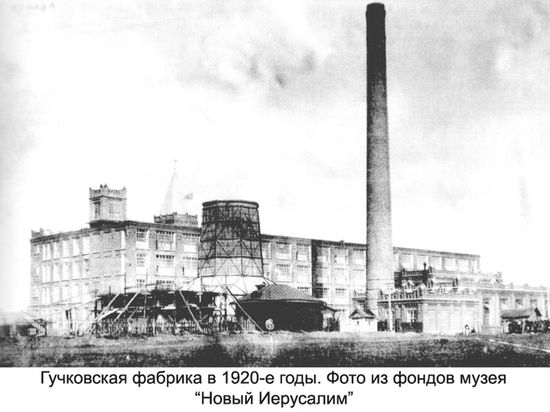 1924 г. Дедовская бумагопрядильная и ткацкая фабрика