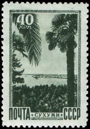 Почтовая марка СССР,   1949 год