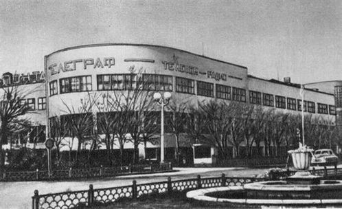 Главный почтамт. 1931-34. Архитектор Г. Г. Герасимов