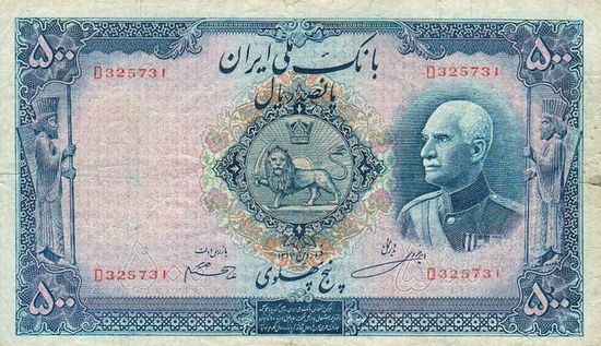 Герб шахского Ирана на купюре 1938 года