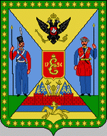 Неутверждённый проект герба Екатеринодара (20 декабря 1843 года)