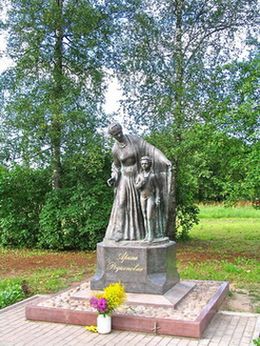 Памятник Арине Родионовне Яковлевой