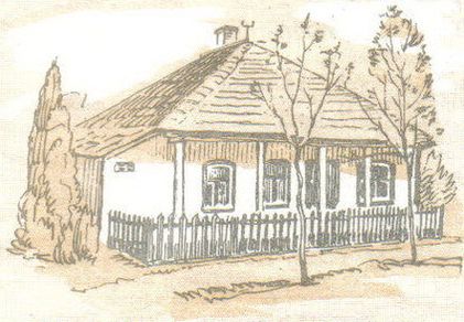 Дом-музей Г. Котовского