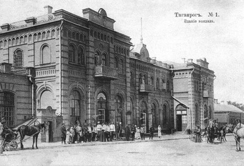 Ж/Д Вокзал «Таганрог-II»