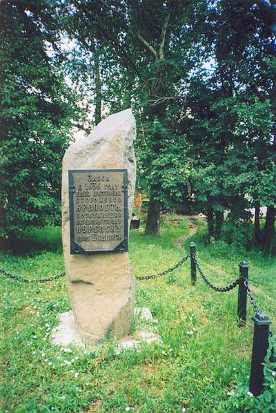 Памятник на месте засечной крепости, положившей начало Вадинску