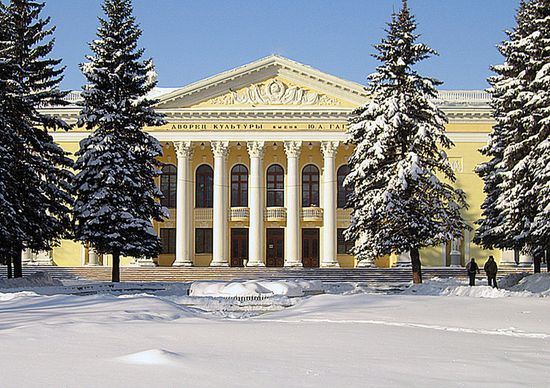 Дворец культуры им. Ю. А. Гагарина