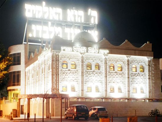 Новая синагога Рош ха-Аина